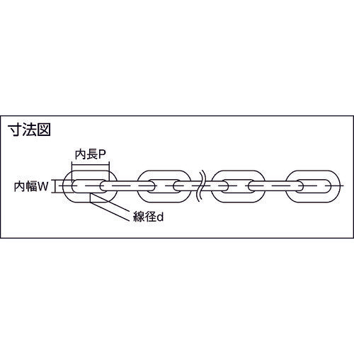 ニッサチェイン　ＳＵＳ３１６　ヘビーリンクチェイン　３０Ｍ　SW1030HG　1 本