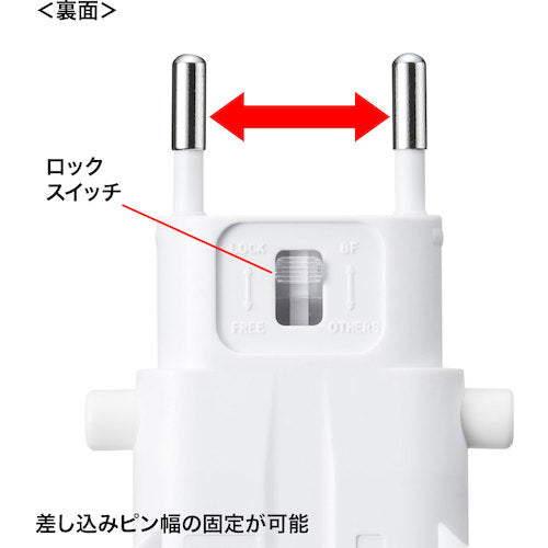 ＳＡＮＷＡ　海外電源変換アダプタ　TR-AD4W　1 個