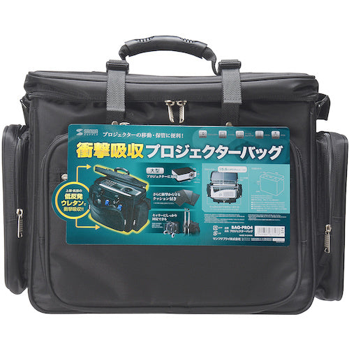 ＳＡＮＷＡ　プロジェクターバッグ　BAG-PRO4　1 個