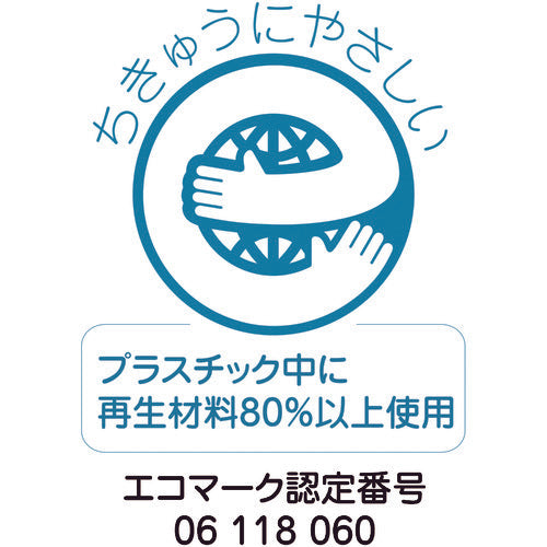 タニザワ　ヘルメットラック　ＳＴ＃８２１ＮＭ　エコラック　１個掛け用　マグネット付き（ブルー）　　　821NM　1個