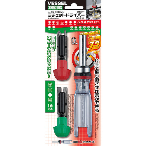 VESSEL Ratchet Driver 16-piece set TD-6816MG TD-6816MG 1 S