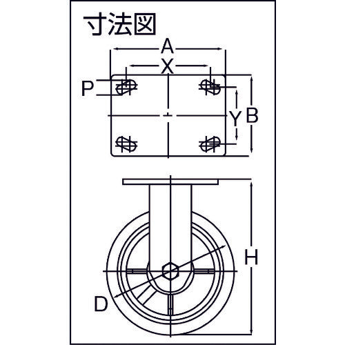 삼성 스테인리스 캐스터 고정 엘라스토머 100mm TP6740R-01-MIR 1개