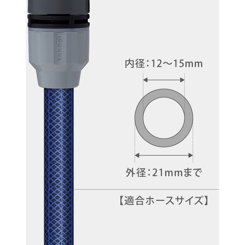 タカギ　ラクロックコネクター　G1079GY　1 個