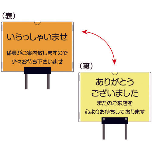 ＴＯＫＩＳＥＩ　クリエイティブカードサインスタンド　Ａ４横　CCS-A4Y　1 台