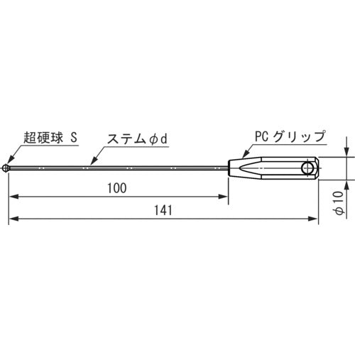 ＳＫ　ボールギャップゲージ　ＡＢＳグリップ　φ２．１　BTP-021　1 本