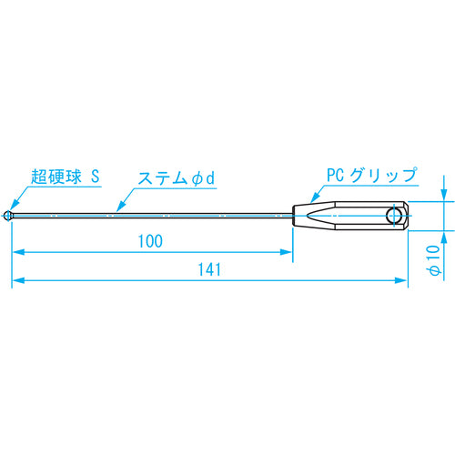 ＳＫ　ボールギャップゲージ　ＡＢＳグリップ　φ２．１　BTP-021　1 本