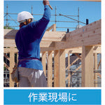 토요 세프티 TOYO 작업용 방재용 접이식 헬멧 BLOOM3 MOVO 라임 NO.105-LM 1개