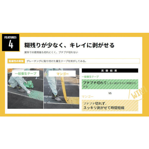 Sekisui Fit Light Tape Strong Adhesive #736 150mm x 25m Mango N736Y06 1 roll