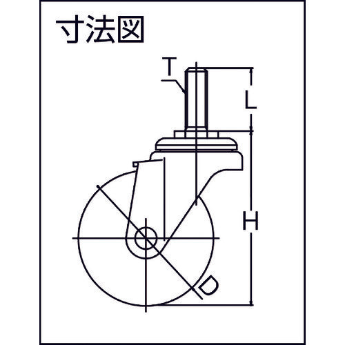 ハンマー　ねじ込み旋回式エラストマー車輪（ＰＰホイール）５０ｍｍ　Ｍ１２　420EA-L50　1個