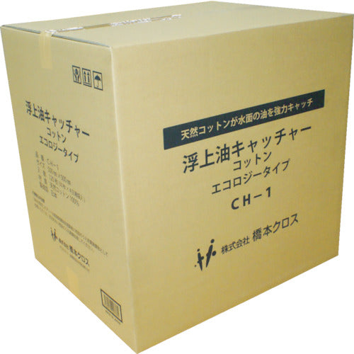 Hashimoto Absorbent Floating Oil Catcher Cotton Eco Type 500 x 500 (120 sheets) CH-1 1 box