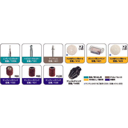 드레멜 펜형 미니 라우터 피노 2050-N/11JA 1대