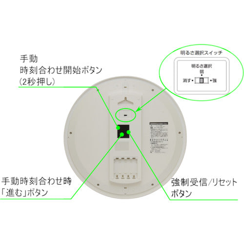 ＲＨＹＴＨＭ　電波　壁掛け時計（アナログ表示）　暗所自動点灯機能付き　シルバー　Φ３３７×５１ｍｍ　4MYA26SR19　1個