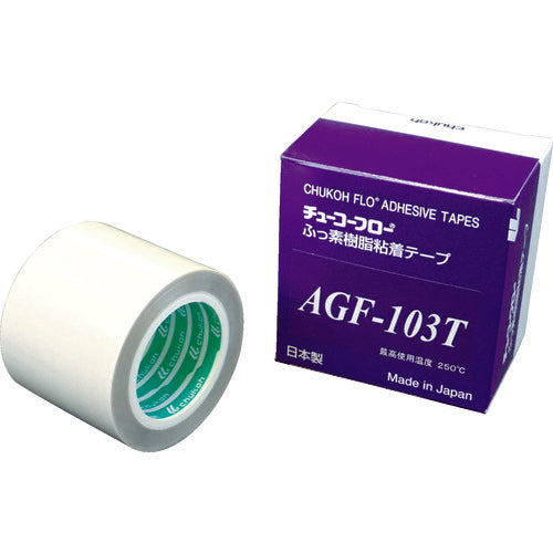 チューコーフロー　高離型フッ素樹脂ガラスクロス粘着テープ　ＡＧＦ−１０３Ｔ　０．１３ｔ×５０ｗ×１０ｍ　AGF103T-13X50　1 巻