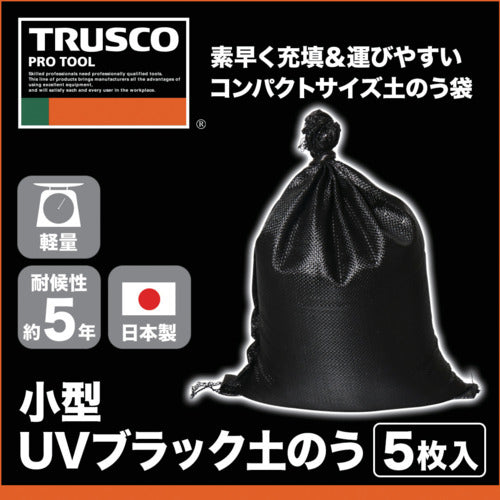 ＴＲＵＳＣＯ　小型ＵＶブラック土のう耐候５年タイプ５枚入　３０Ｘ４５ｃｍ　TKUVDN-5　1 PK