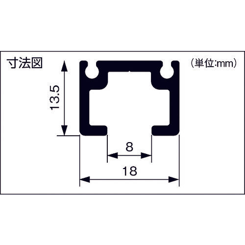 ニッサチェイン　ディスプレイレール　９００ｍｍ　Y-401　1 Ｓ