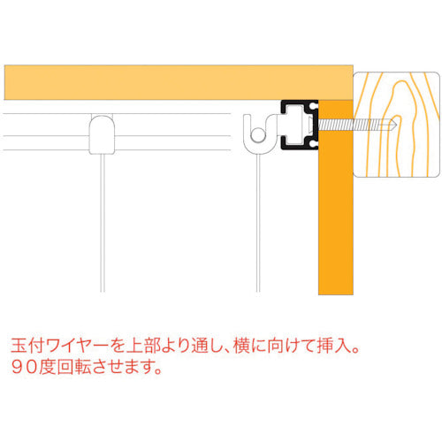 ニッサチェイン　壁面用　ワイヤーセット　１．５Ｍ　フックタイプ　Y-412　1 Ｓ