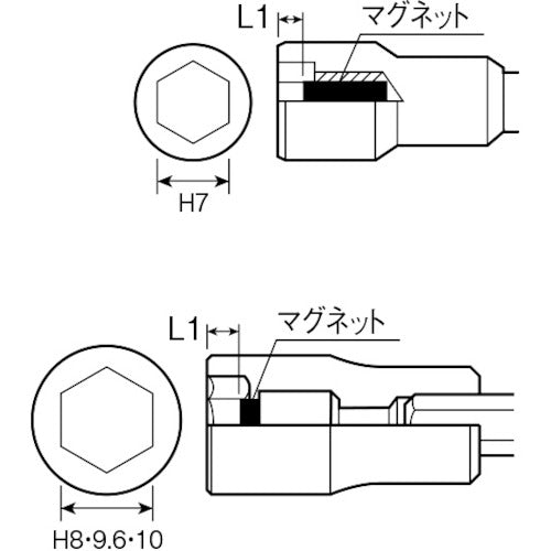 ＶＥＳＳＥＬ　ナットセッター（マグネット圧入式）　対辺７×５５（ネジ径４ｍｍ用）　MA20-7.0-55　1本