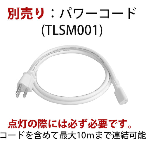 トライト　ＬＥＤシームレス照明　Ｌ１２００　青色　TLSML1200NABF　1 台