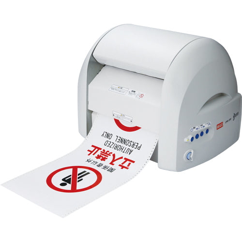 MAX 라벨 프린터 비팝 CPM-200 IL90135 인쇄 밀도 300dpi CPM-200 1대