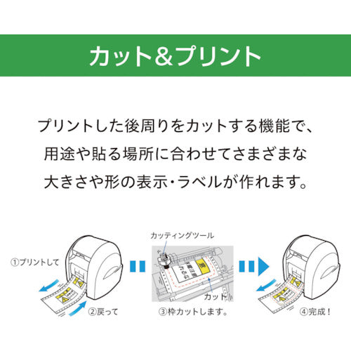 MAX 라벨 프린터 비팝 CPM-200 IL90135 인쇄 밀도 300dpi CPM-200 1대