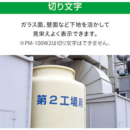 MAX 라벨 프린터 비팝 CPM-200 IL90135 인쇄 밀도 300dpi CPM-200 1대