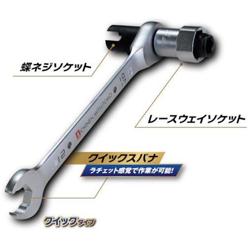 MUSTTOOL 5기능 논슬립 렌치 퀵 타입 12460 1초