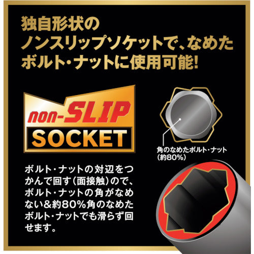 ＭＵＳＴＴＯＯＬ　５機能ノンスリップレンチ　アングルタイプ　12461　1丁