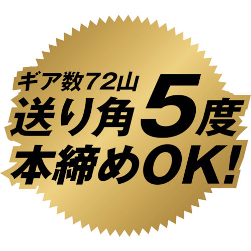 ＭＵＳＴＴＯＯＬ　５機能ノンスリップレンチ　アングルタイプ　12461　1丁