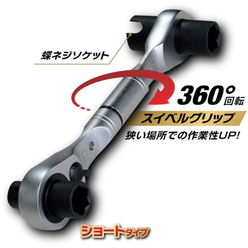 MUSTTOOL 6 기능 스위블 그립 논 슬립 렌치 12462 1 쵸