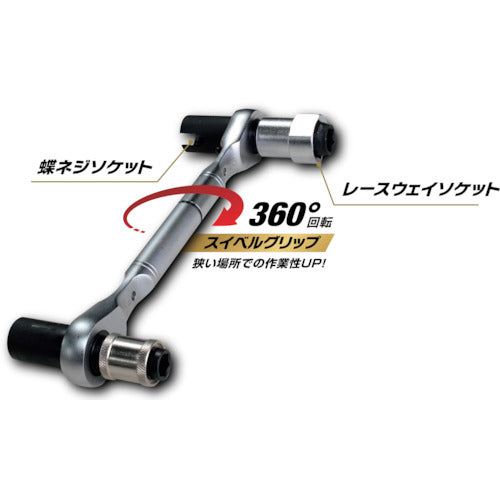 MUSTTOOL 8 기능 스위블 그립 논 슬립 렌치 12463 1 쵸