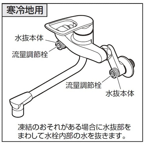 SANEI 싱글 혼합 마개 K17110EDK-13 1대