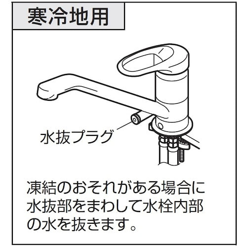 ＳＡＮＥＩ　シングルワンホール混合栓　K87110TJK-13　1 台