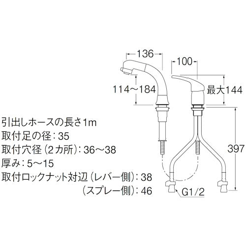 ＳＡＮＥＩ　シングルスプレー混合栓（洗髪用）　K37610EJV-13　1 台