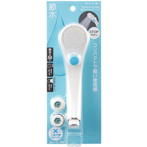 SANEI Water-saving stop shower head PS323-81XA-MW2 1 piece