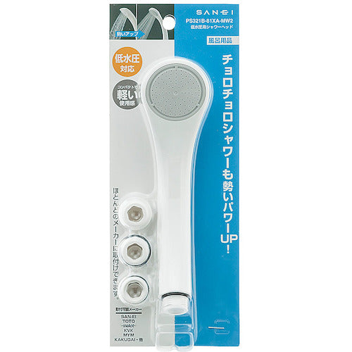 SANEI Low Pressure Shower Head PS321B-81XA-MW2 1pc