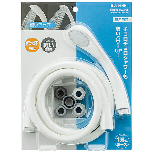 ＳＡＮＥＩ　低水圧シャワーセット　PS321B-CTA-MW2　1個