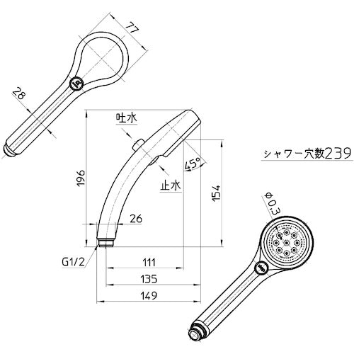 ＳＡＮＥＩ　節水ストップシャワーヘッドのみ　マットホワイト　PS303-80XA-MW2　1個