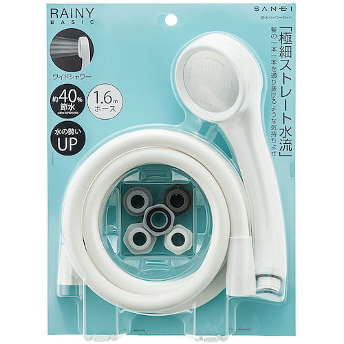 ＳＡＮＥＩ　節水シャワーセット　ホース長さ１．６ｍ　PS300-CTA-MW2　1個
