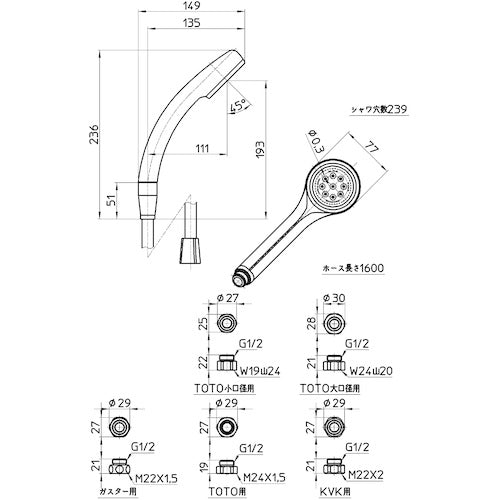 ＳＡＮＥＩ　節水シャワーセット　ホース長さ１．６ｍ　PS300-CTA-MW2　1個