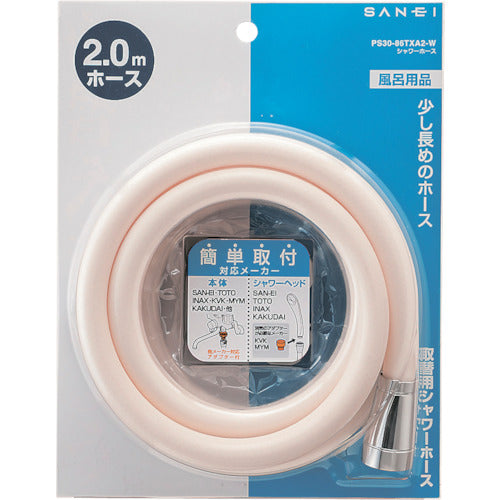ＳＡＮＥＩ　シャワホース（２ｍ）　PS30-86TXA2-W　1個