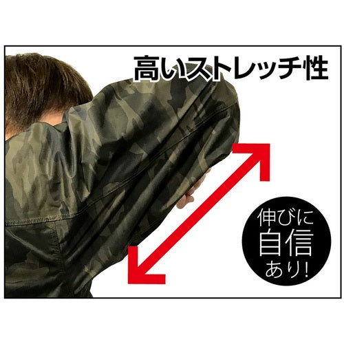 カジメイク　ストレッチシールドジャケット　グリーンカモ　Ｍ　7570-56-M　1枚