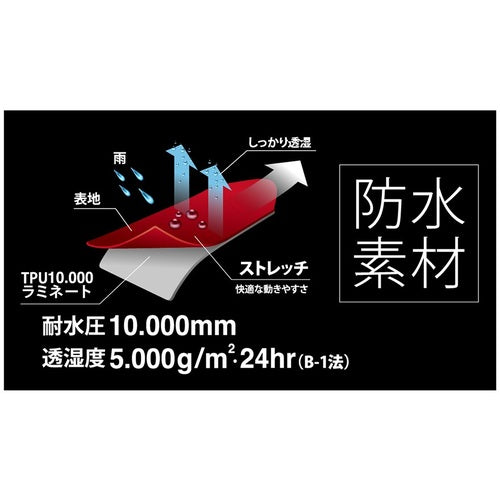 カジメイク　ストレッチシールドジャケット　ライム　Ｓ　7570-84-S　1枚