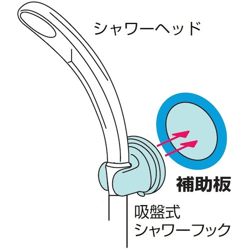 SANEI Super Support Plate PP780-110 1 piece