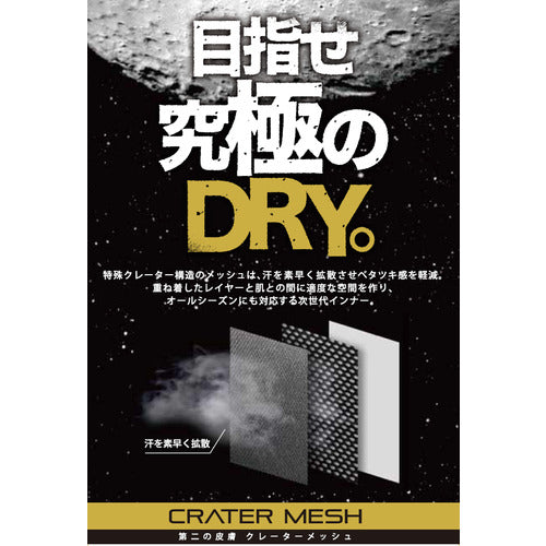 カジメイク　８８２１　クレーターメッシュ　クルーネック半袖シャツ　ホワイト　ＬＬ　8821-01-LL　1 着