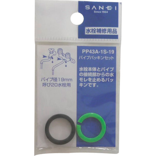 SANEI Pipe Packing Set PP43A-1S-19 1S