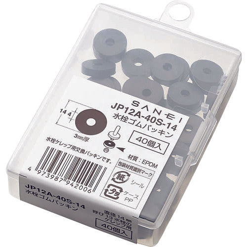 SANEI Faucet Rubber Gasket JP12A-40S-14 1 CS