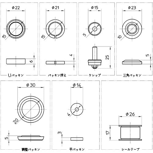 ＳＡＮＥＩ　自在水栓取替パーツ　PP90-1S-13　1Ｓ