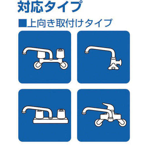 SANEI 벤리 직관 PA286A-76X4-16 1개