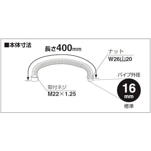 SANEI 벤리 직관 PA286A-76X4-16 1개