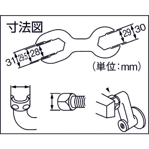 ＳＡＮＥＩ　水栓スパナ　PR3351　1個